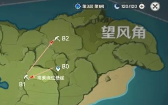 原神望风山地挖矿
