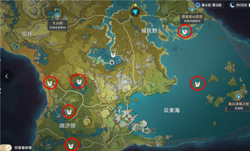 原神债务处理人在哪里刷