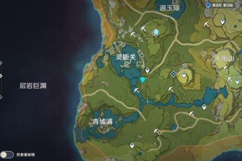 原神大伟丘丘人位置在哪