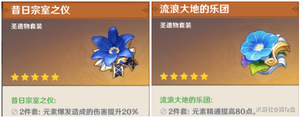 原神莫娜能c吗