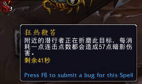 魔兽世界奇袭贼选哪个盟约