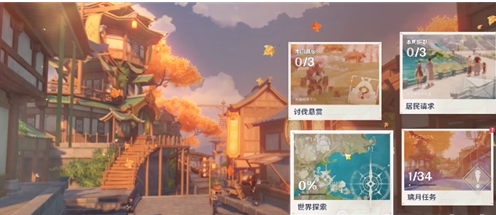 原神声望值怎么获取