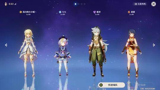 原神风魔龙打不过怎么办