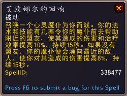《魔兽世界》9.0全橙装获得方法
