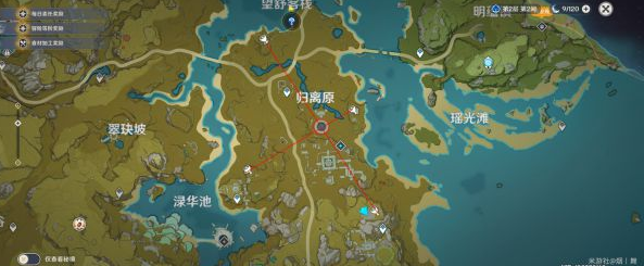 原神宝藏归离最后的遗迹在哪里