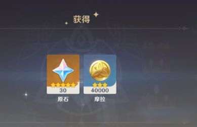 原神立本的奇货匣选哪个好
