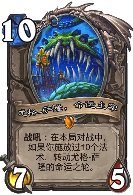 《炉石传说》疯狂的暗月马戏团冒险模式上线时间