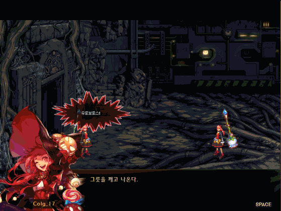 《DNF》知源魔道学者三觉技能介绍