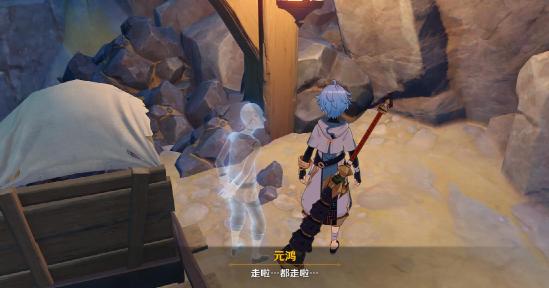 原神祖训在哪