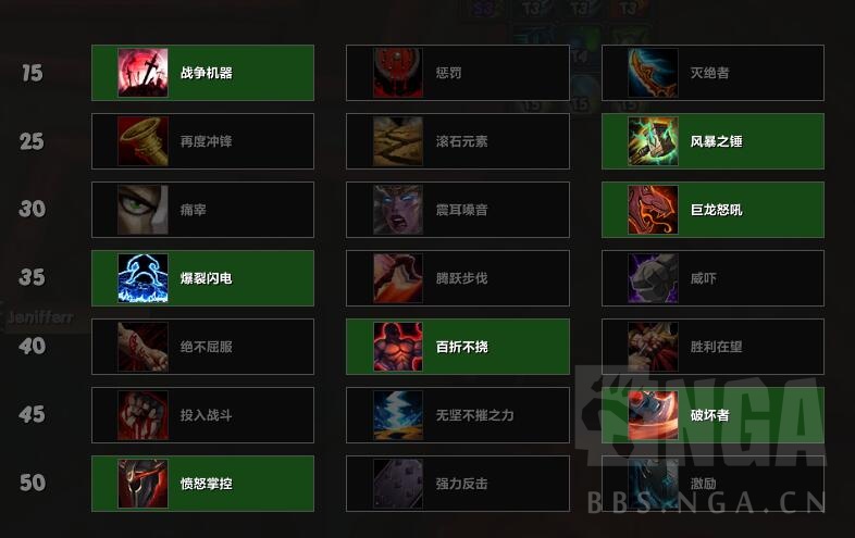 《魔兽世界》9.0前夕战士攻略