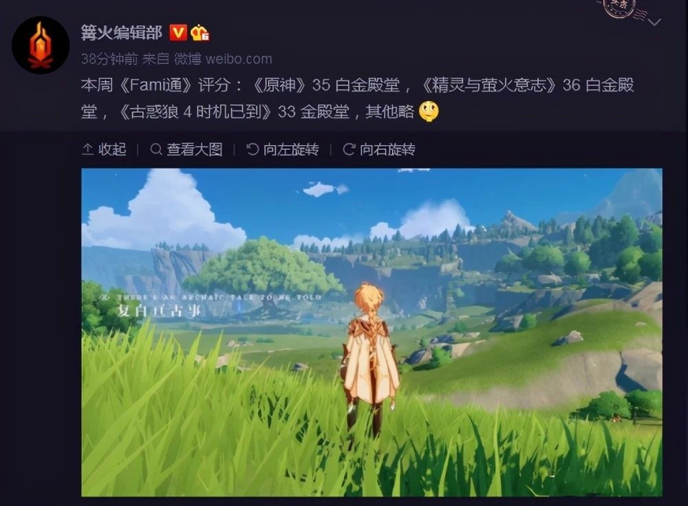 原神白金殿堂是什么