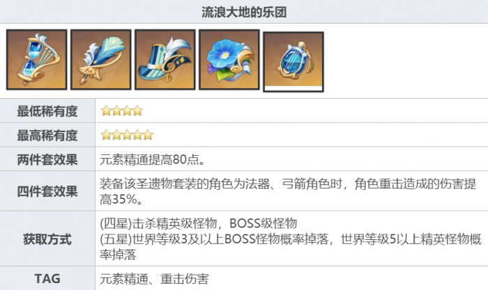 原神可莉攻略