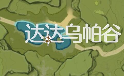 原神任务NPC位置在哪