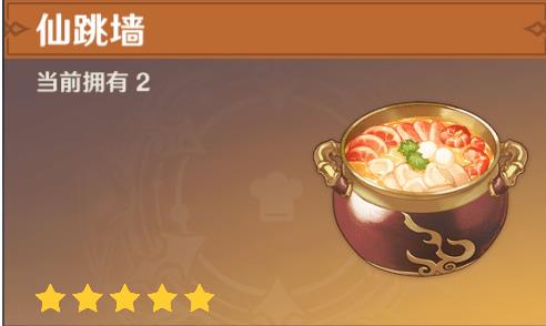 原神能组队打风魔龙吗