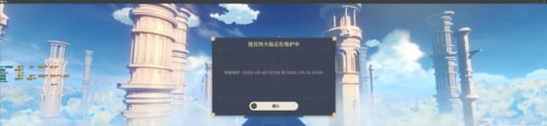 原神启动器怎么调分辨率