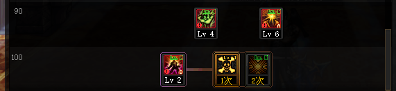 DNF四叔三觉加点