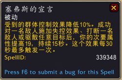 《魔兽世界》9.0全橙装获得方法