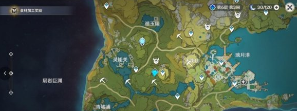 原神五个岩柱怎么解密