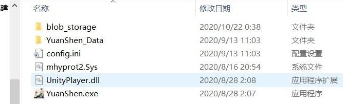 原神怎么打开启动器获取最新版本