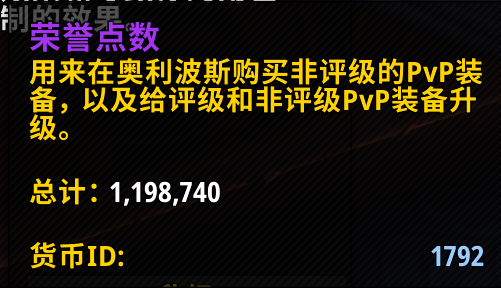 《魔兽世界》9.0术士装备属性