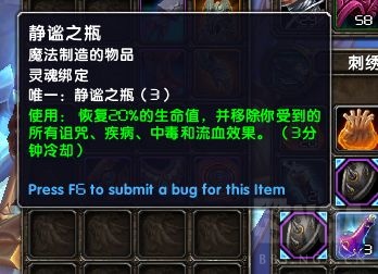 《魔兽世界》9.0战士盟约推荐