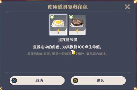 原神能组队打风魔龙吗