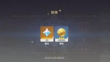 原神百货奇货立本商店位置在哪里