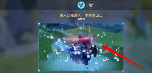 原神新兵的徽记怎么弄