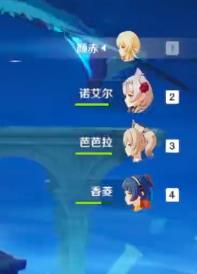 原神能组队刷龙吗
