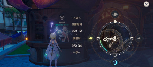 原神调整时间有什么影响