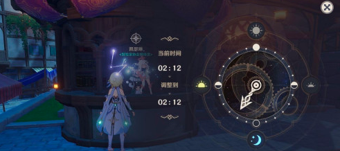 原神调整时间有什么影响