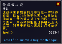 《魔兽世界》9.0全橙装获得方法