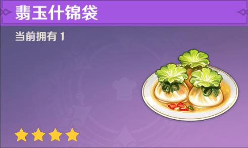 原神能组队刷龙吗