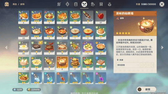 原神雾海云间寻访记怎么触发
