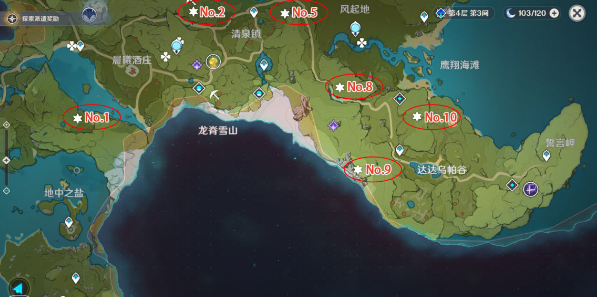 《原神》蒙德地灵龛宝箱位置在哪