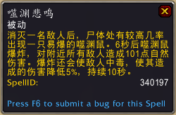 《魔兽世界》9.0全橙装获得方法