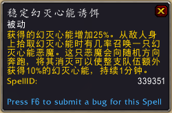 《魔兽世界》9.0全橙装获得方法