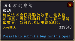 《魔兽世界》9.0全橙装获得方法