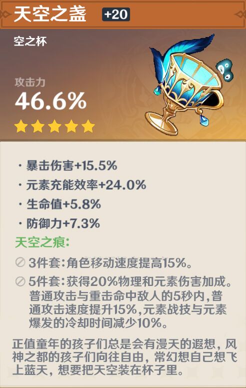 《原神》测试服有哪些最新内容