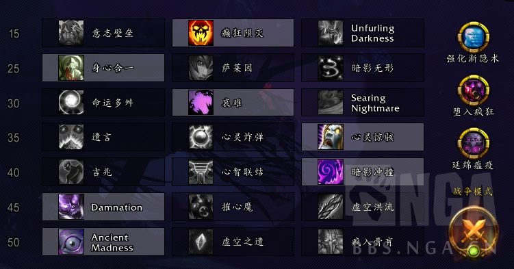魔兽世界9.0牧师升级用什么专精