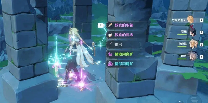 原神紫色圣遗物怎么获得