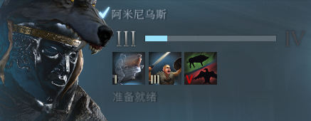 条顿堡之狼——《全面战争：竞技场》阿米尼乌斯攻略