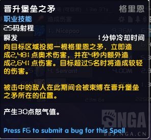 《魔兽世界》9.0战士盟约推荐