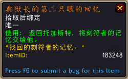《魔兽世界》9.0全橙装获得方法