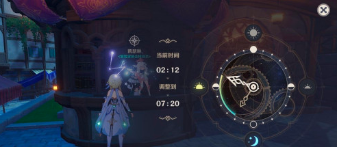 原神调整时间有什么影响