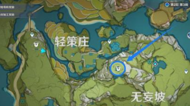 原神古云有螭三个碎片在哪