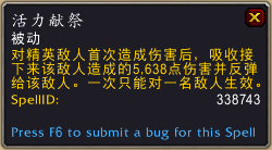 《魔兽世界》9.0全橙装获得方法