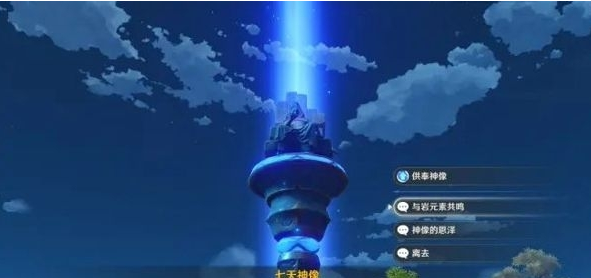 原神千嶂万仞成就怎么做