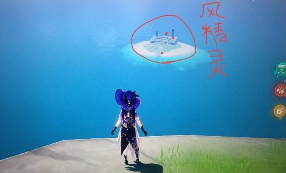 原神无人岛日晷位置在哪