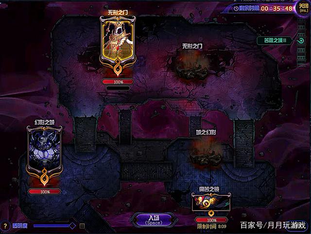 《DNF》希洛克引导模式怪物机制